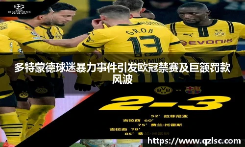 milan米兰官网版